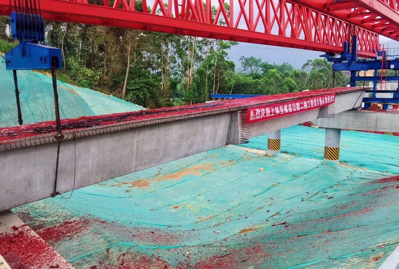 上林至横县公路二期工程首片预制箱梁成功架设